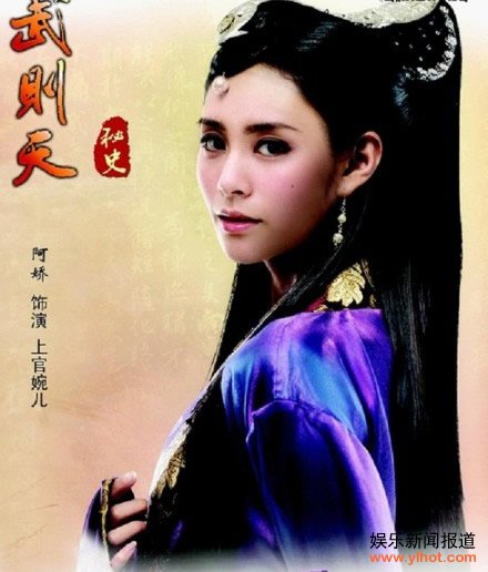阿娇女装扮相清纯
