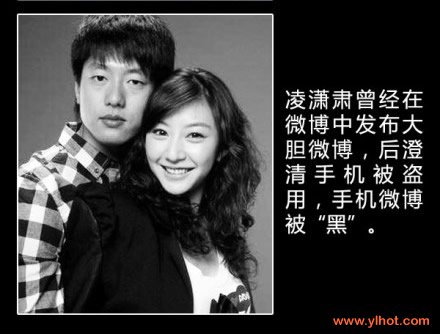 凌潇肃